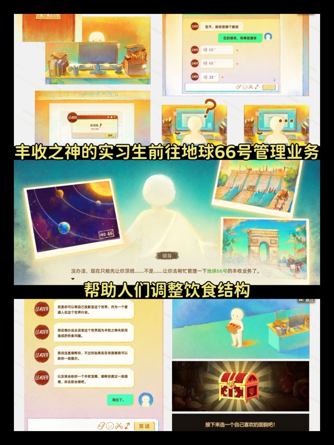 双端新游|美食主题的航海贸易游戏 2