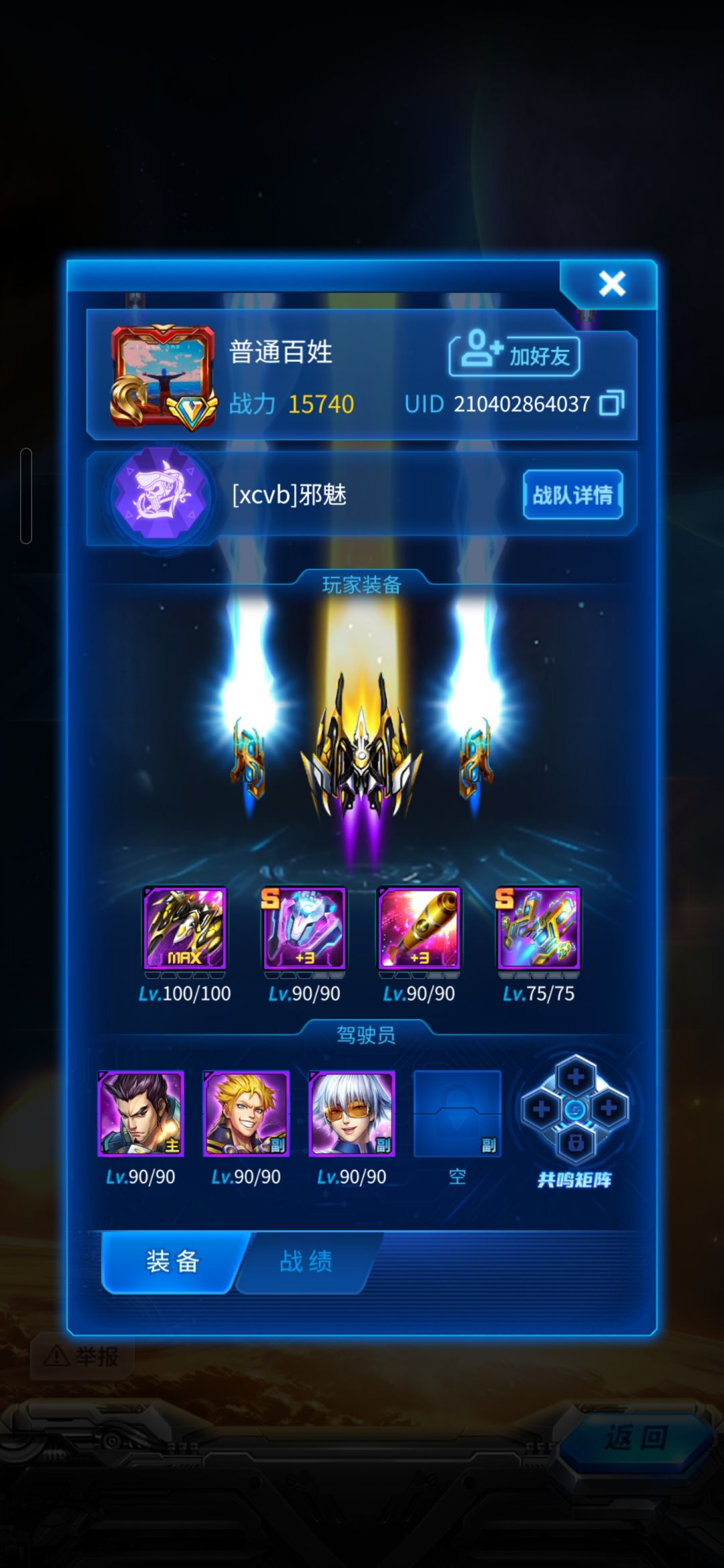 请教 2