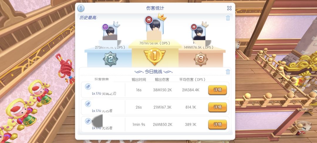 刺客和无名的伤害对比 1