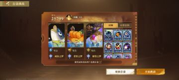 开服就毕业，摆烂吧老铁