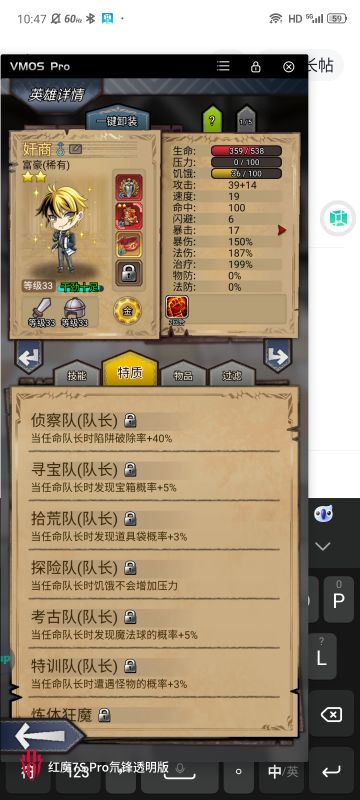 低于300周怎样做到尽量不去酒馆