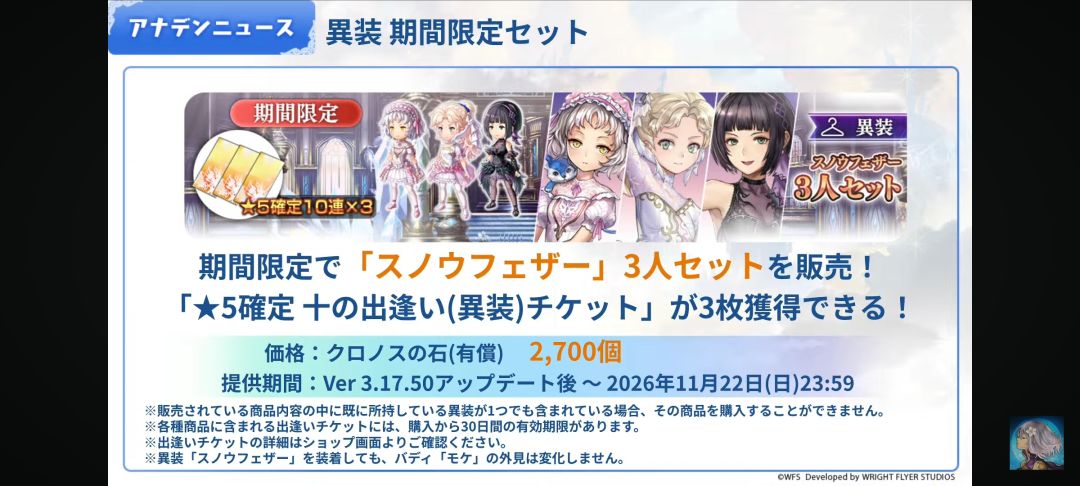 10月20日直播省流 9