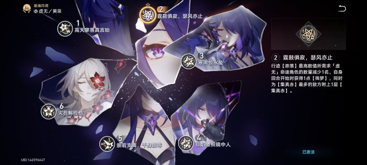 萌新的第一个满命!截图