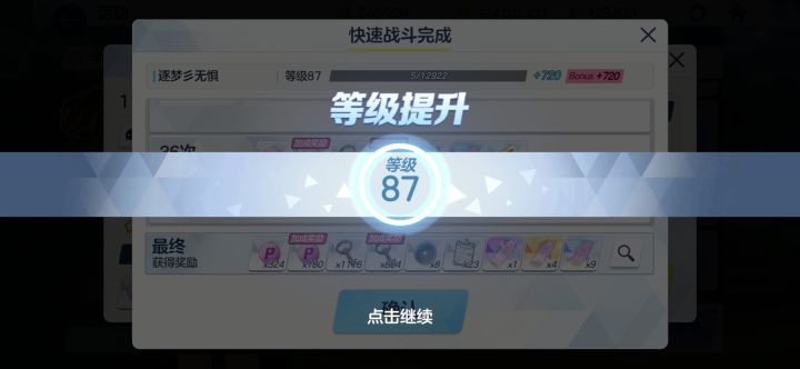 不容易啊截图