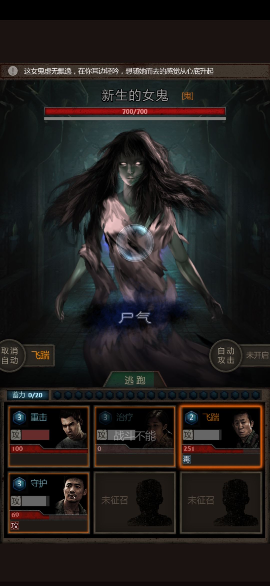 打不了怪是什么情况? 2