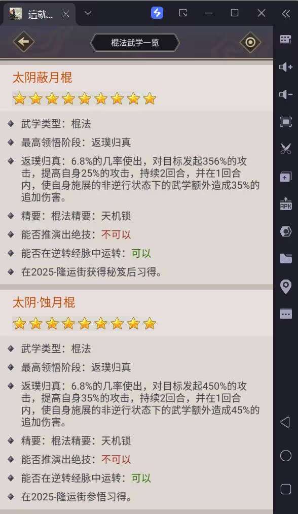 动态图片 5