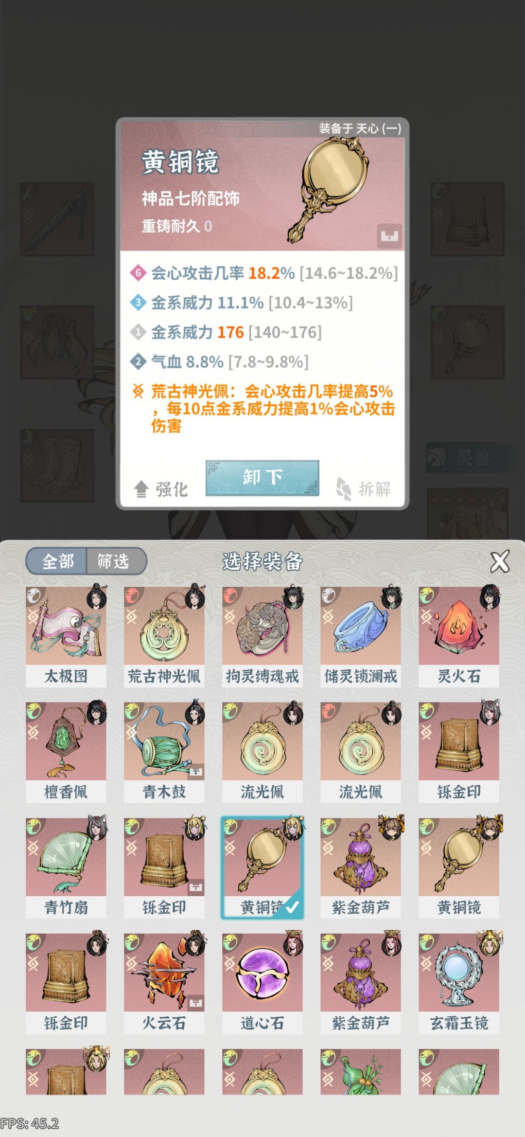输出不够怎么办 3
