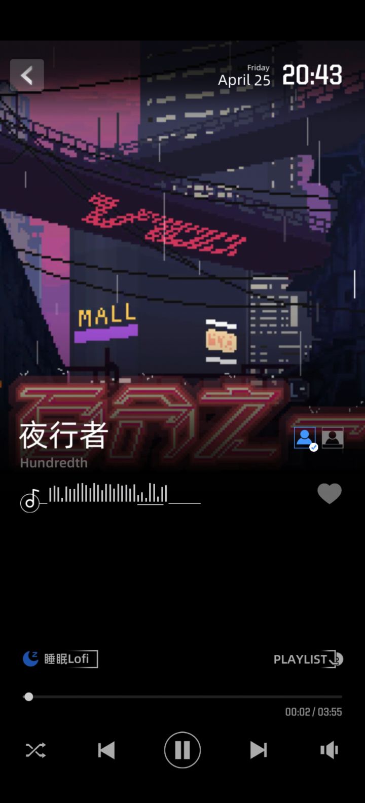 我的百分之一截图