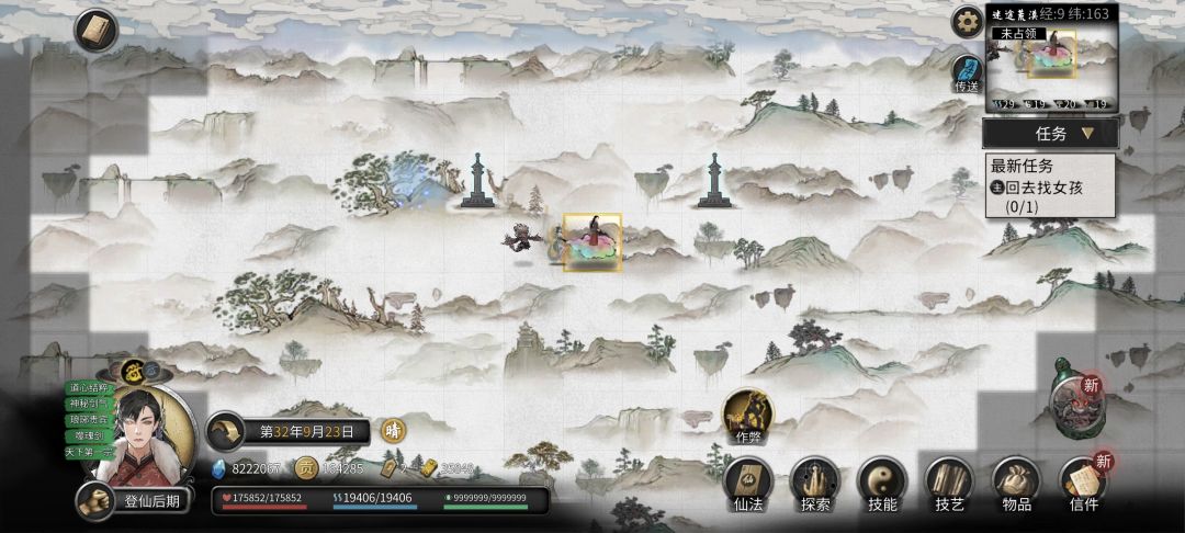 严重BUG 1