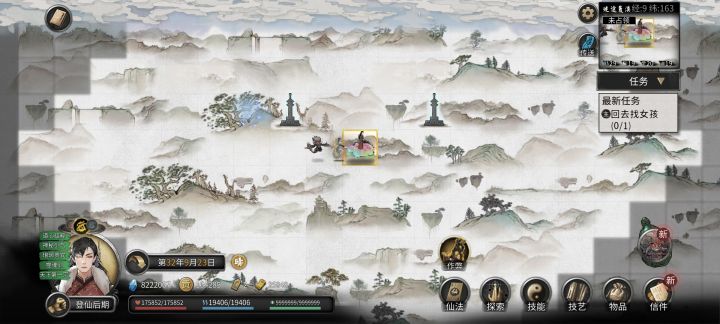 严重BUG截图
