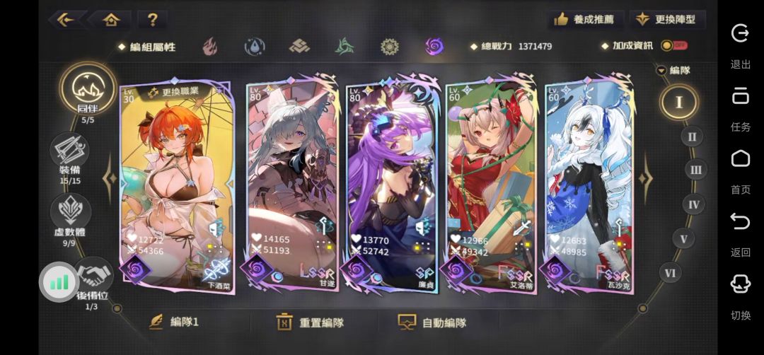 萌新玩了快4个月纪念一下 5
