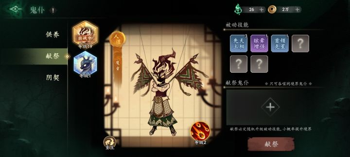 这个可以吗?截图