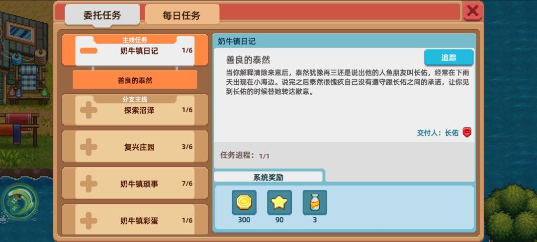 长佑什么时候在啊 1