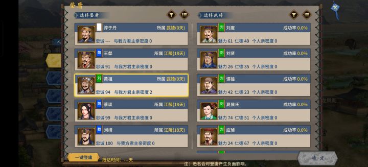 这又是什么bug截图