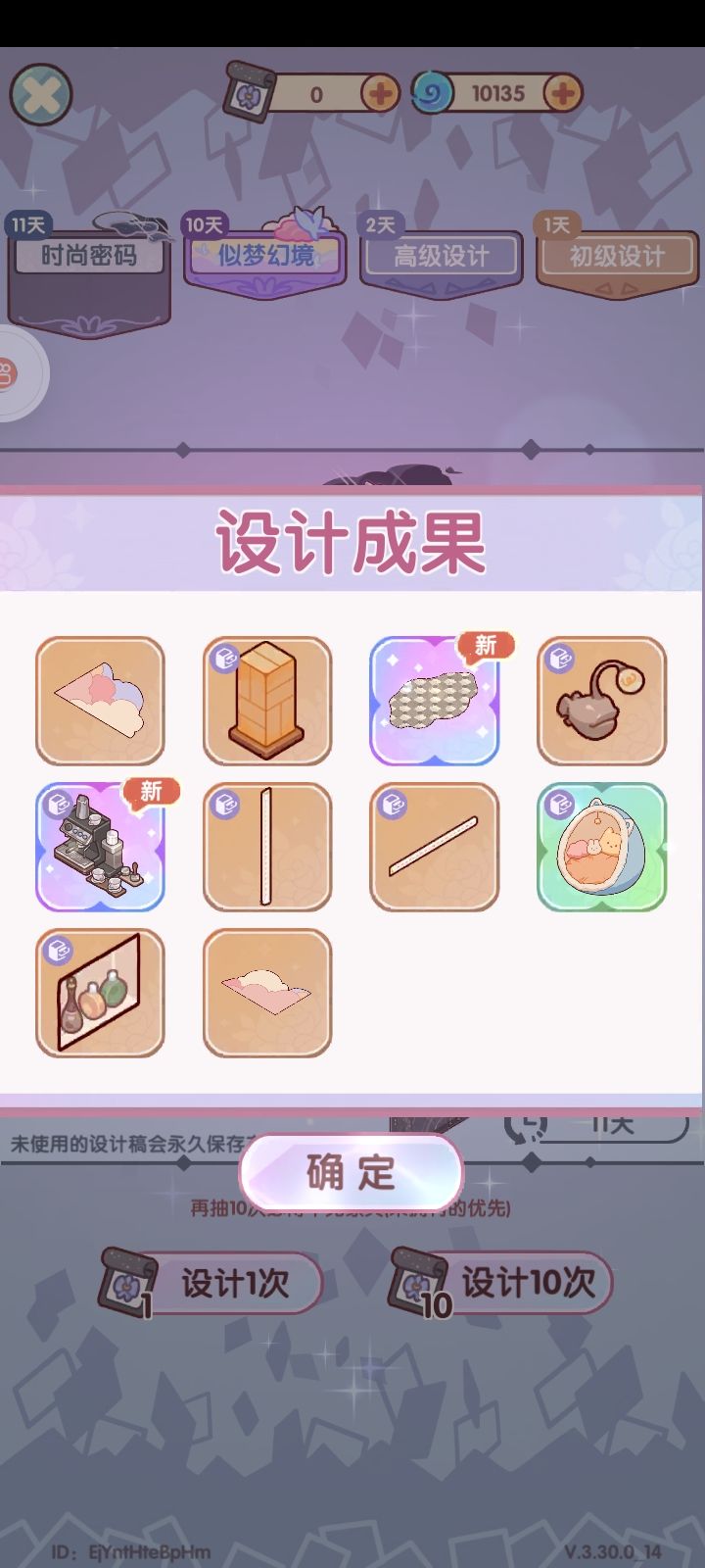 可以可以 1