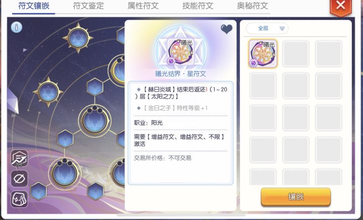 我也来宣传一波截图