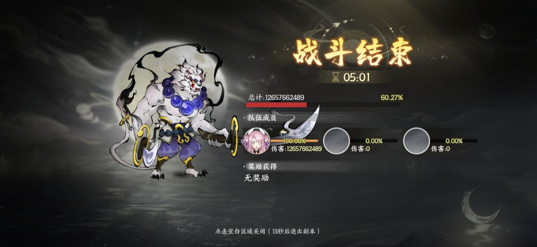 单刷126留念 1