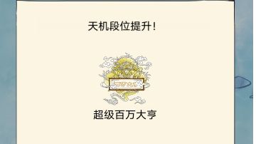 浅浅写一份无量攻略