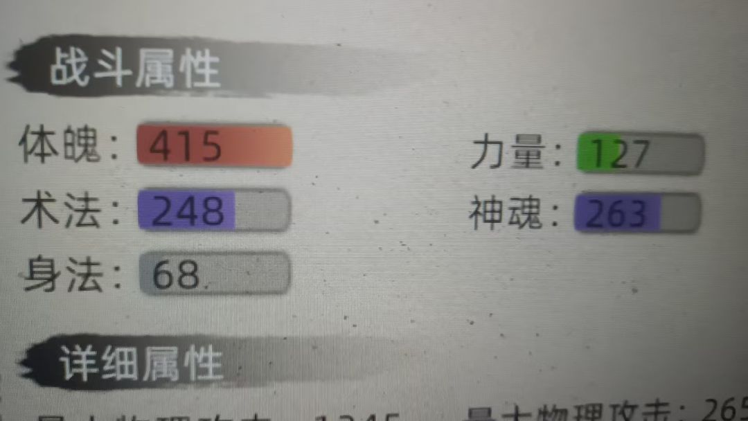 大佬进来看新鲜 2
