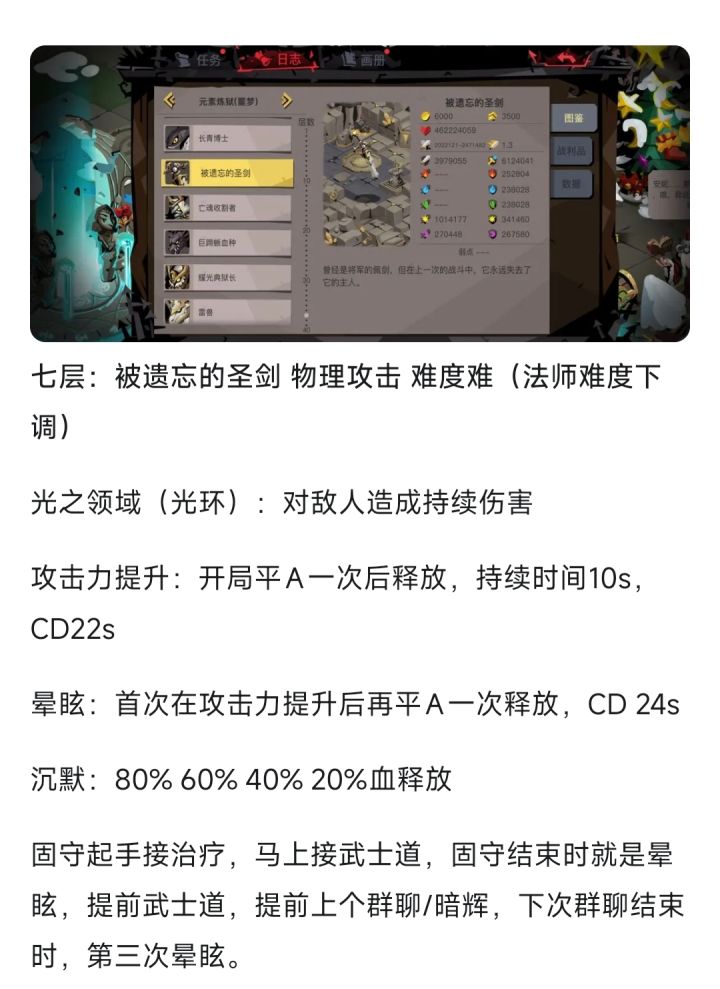 雇佣是有bug吗?截图