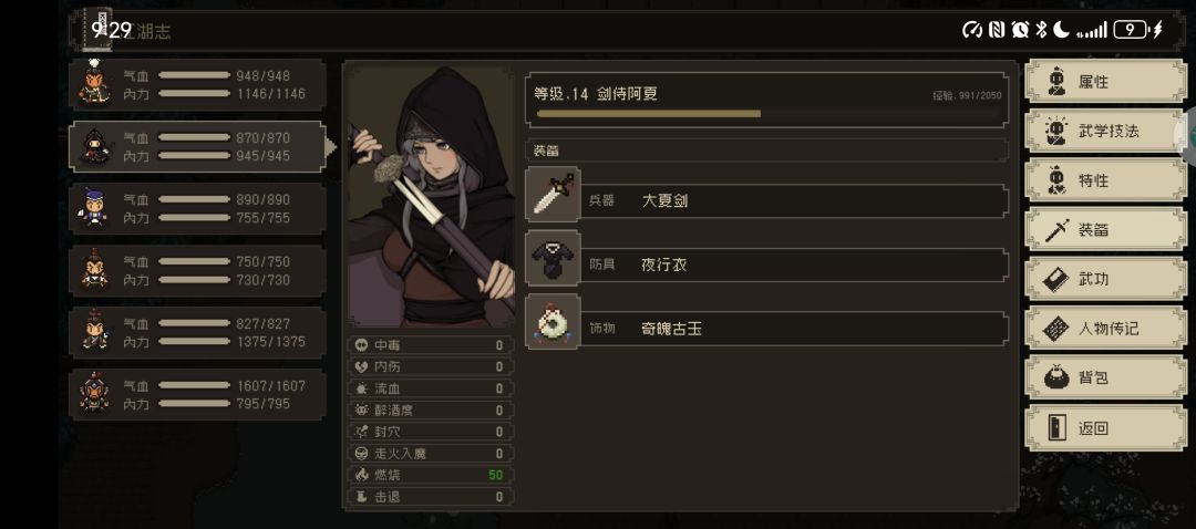 苍云庄可以来第二次吗？ 3
