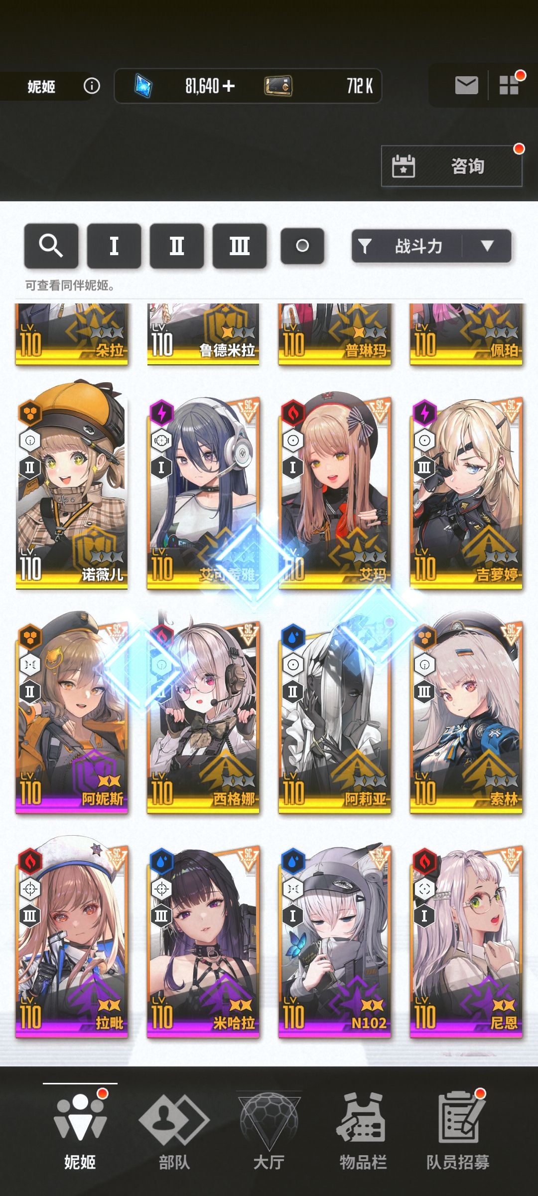 请教自选谁合适? 2