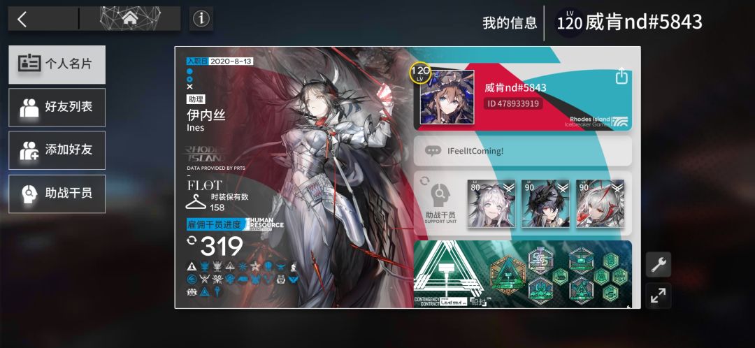 b服补点好友 1