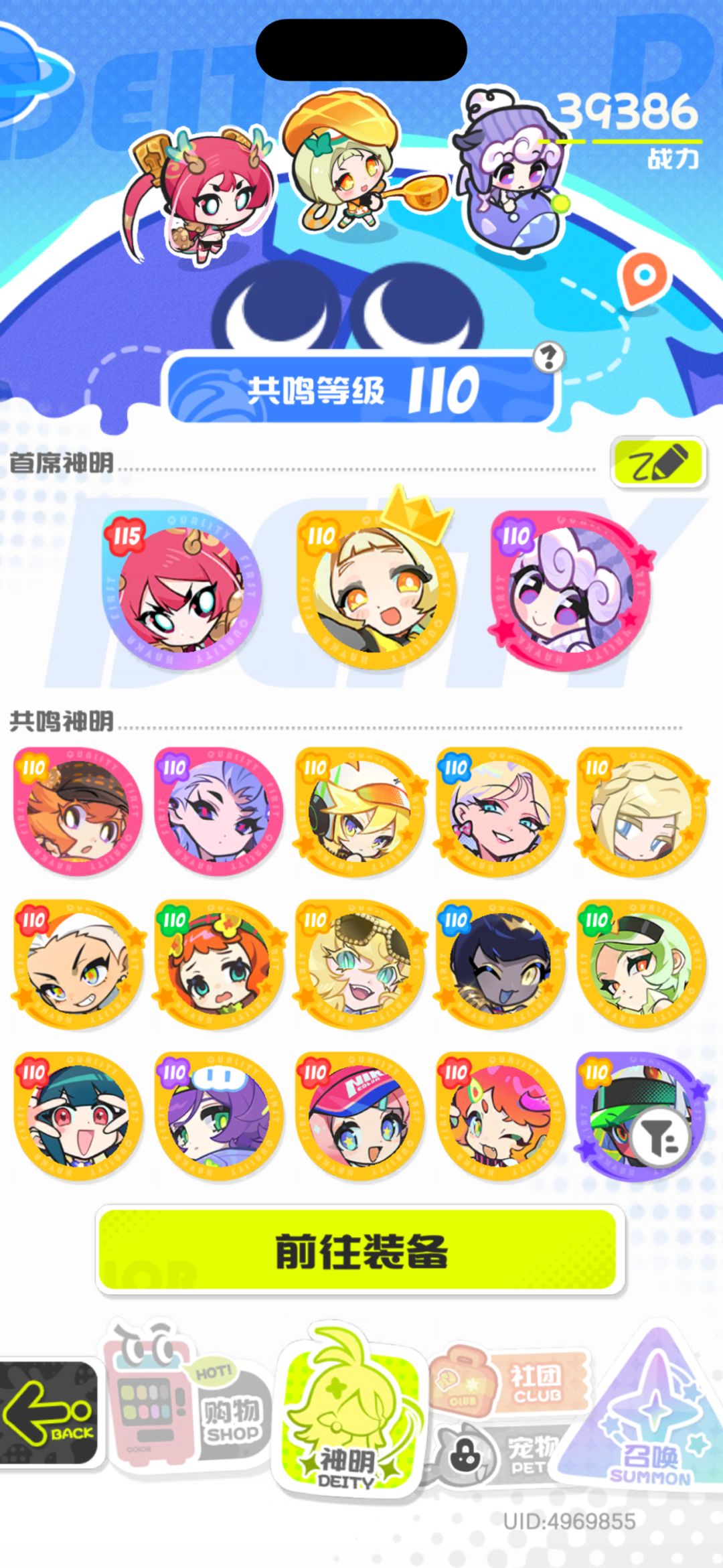 求助!一队和二队养什么合适,新区第5天 1