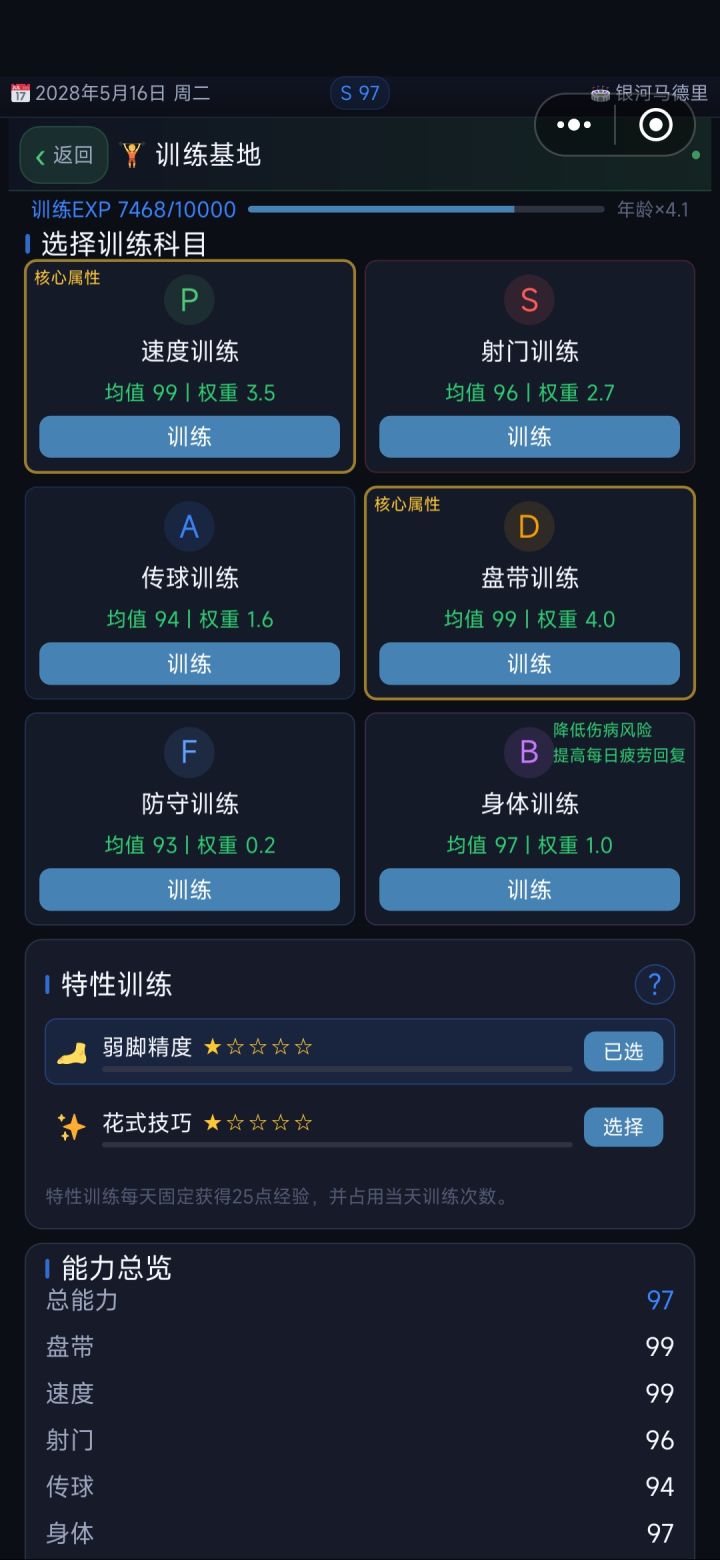 18岁干啥?截图
