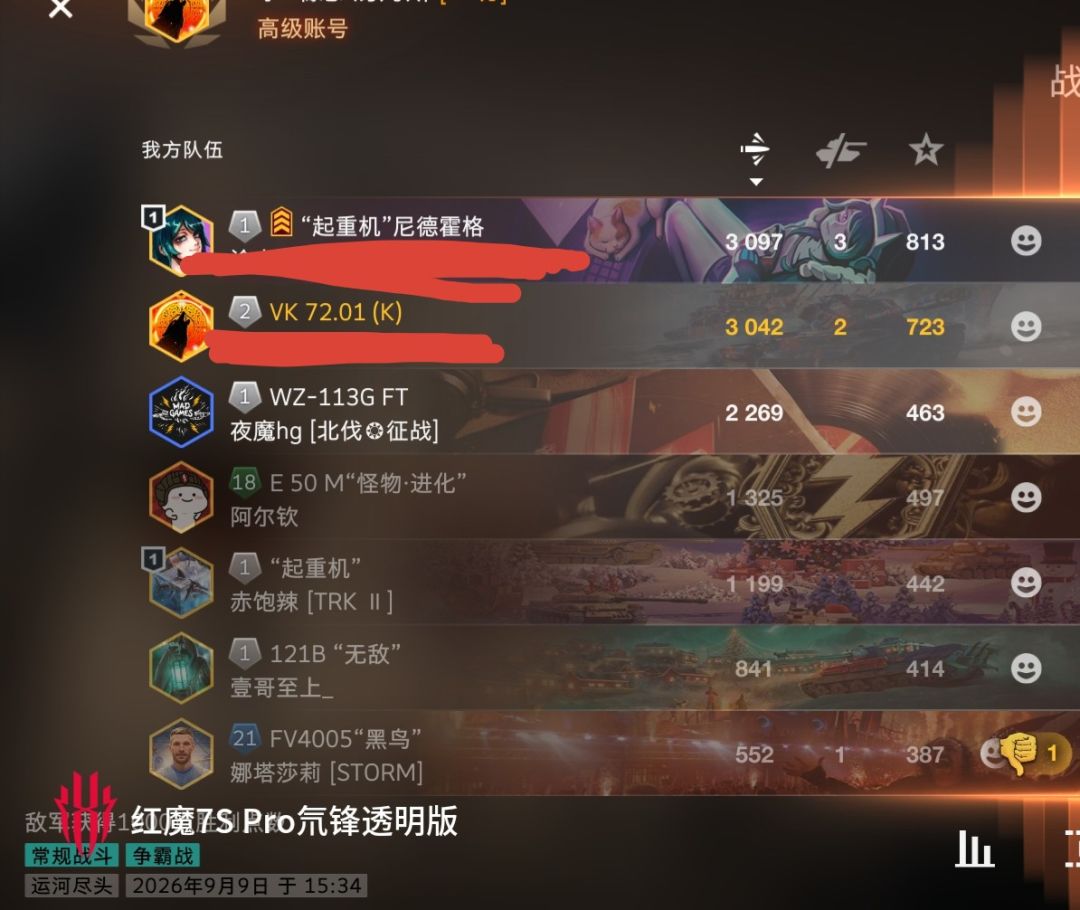 动态图片 13