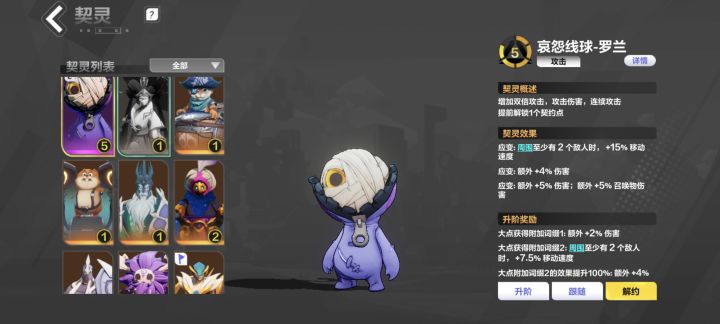 持续伤害宠物多应该玩什么职业？求推荐截图