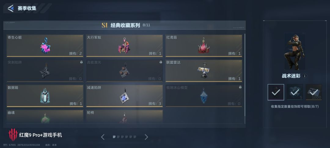 换这三个没有的 1