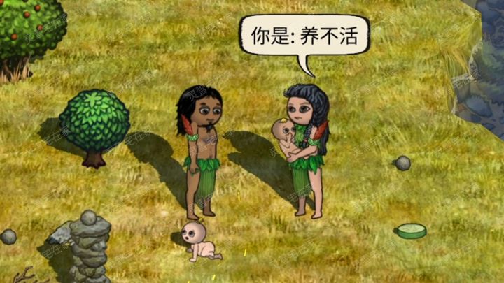 儿子“养不活”反成石器时代野外生存大佬?截图