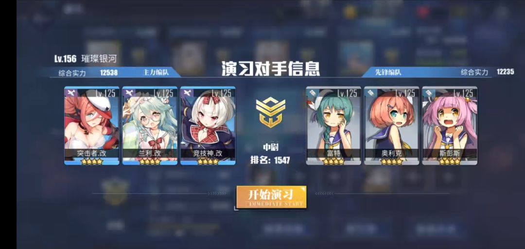 这个战力是什么 1