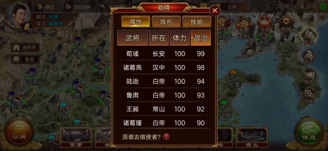 嘿,又一个投降了 2