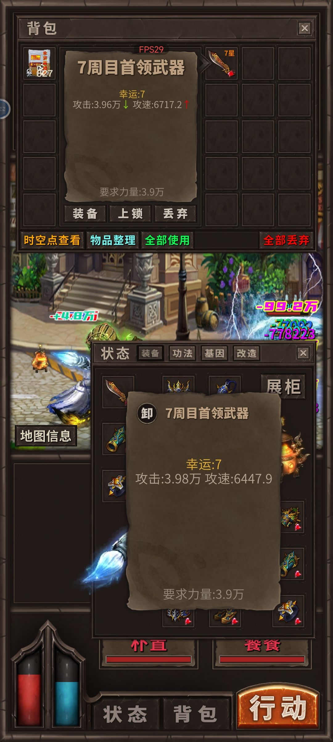 活久见 2