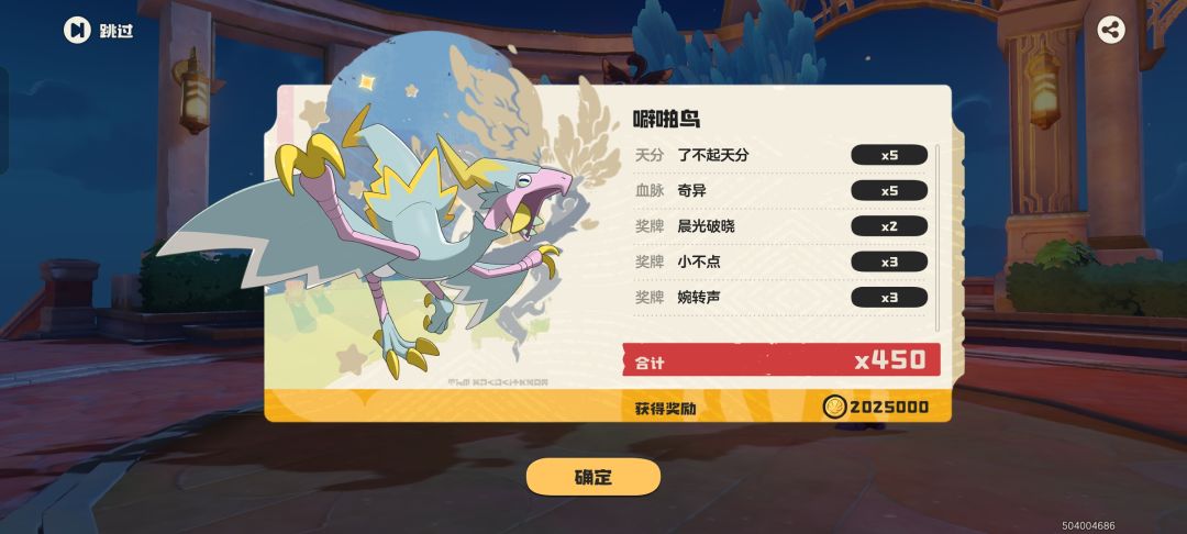 S3赛季到了,我开始做白日梦了 1