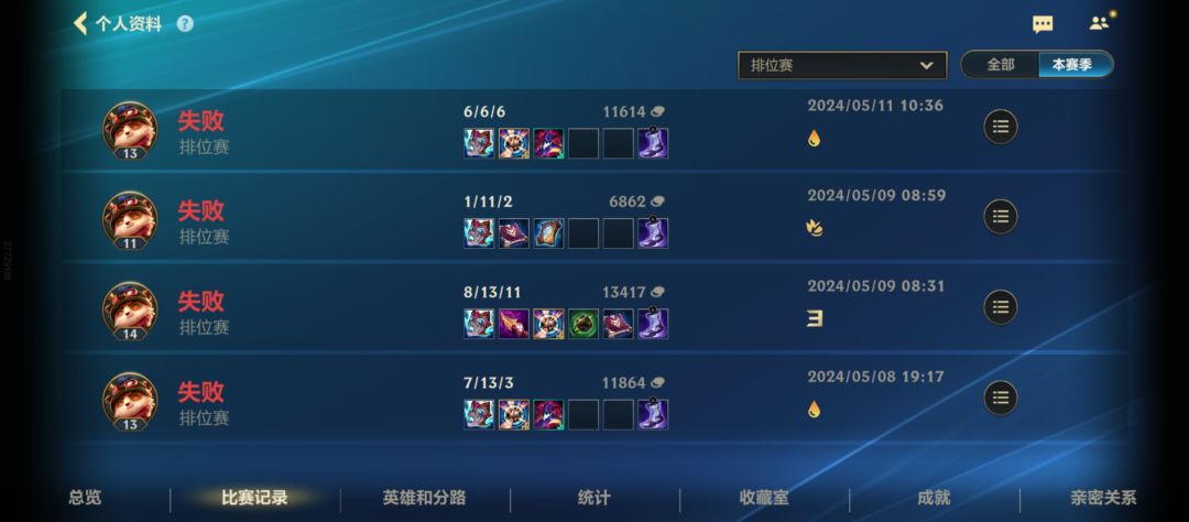 遇到这种提莫打野我还能说什么 1