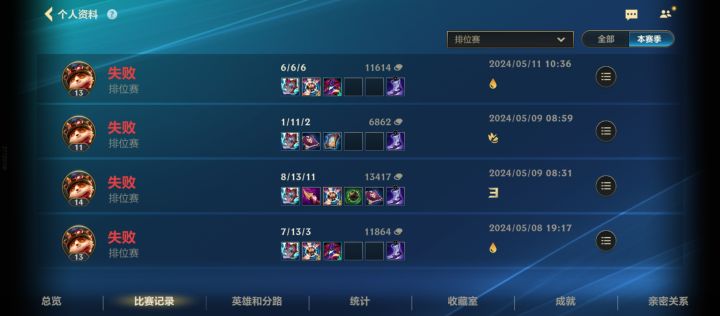 遇到这种提莫打野我还能说什么截图