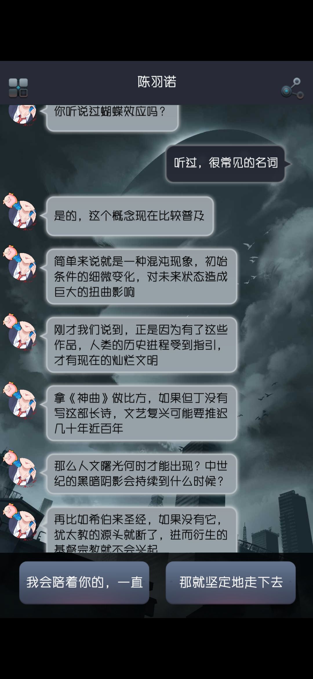 动态图片 6