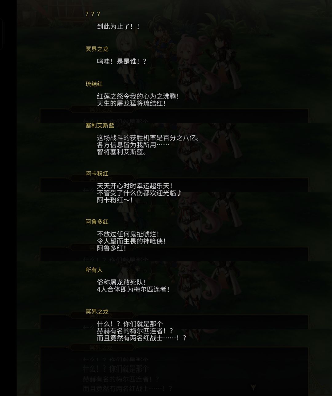梅尔匹菲亚剧情观后感 2