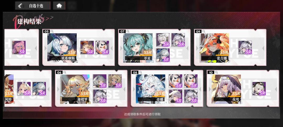 选哪个好 3