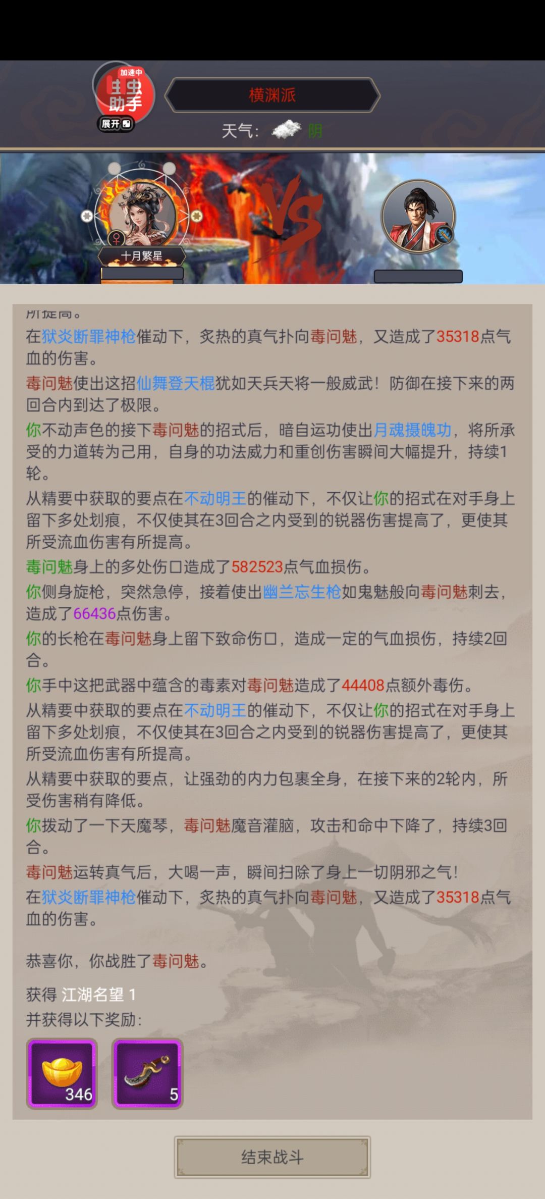好的,被移除了 2