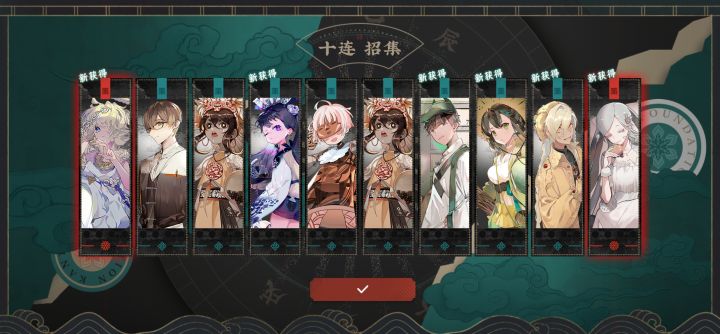 啊……这爆率爱了爱了截图