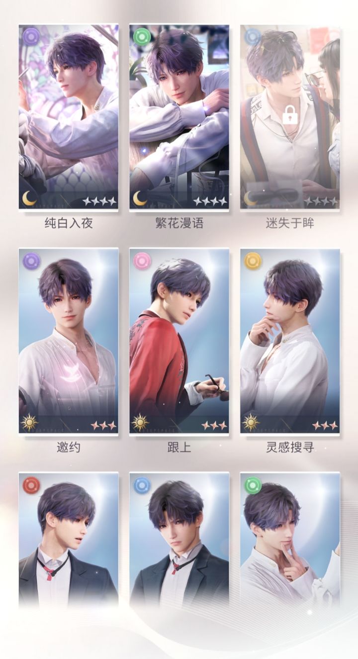急急如律令!迷失于眸归来!截图