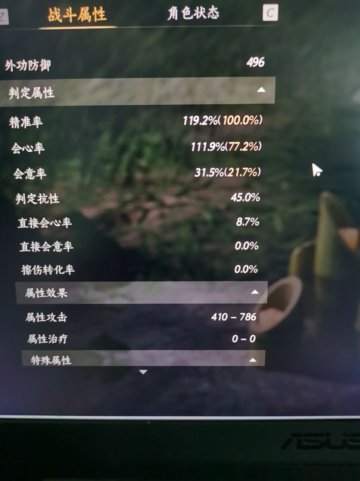 正的有点太多了截图