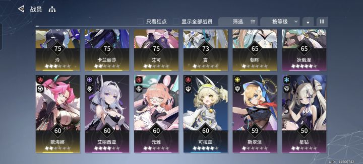 萌新回归,有没有大佬帮忙下截图