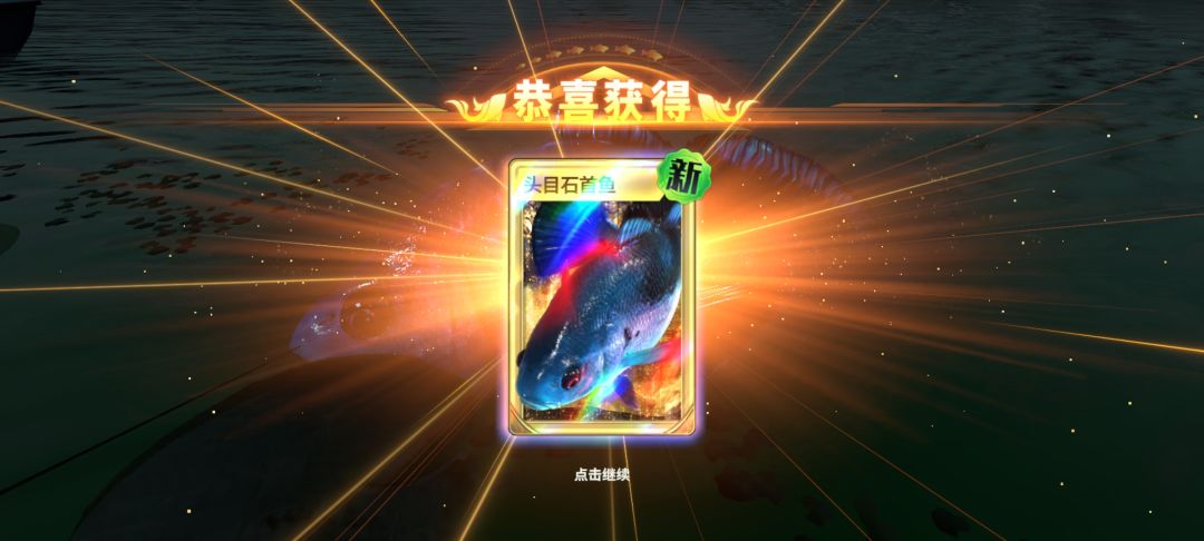 新图第五张典藏闪卡 1