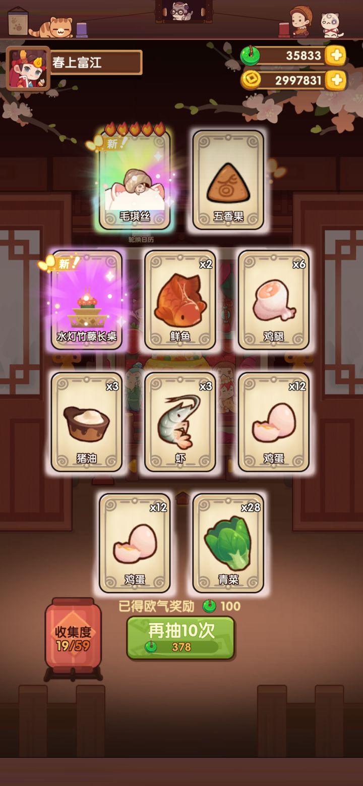 91抽异域风情截图
