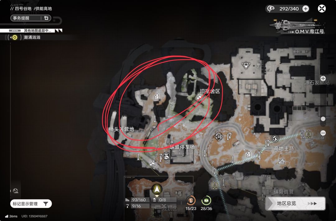 供能高地这个采矿点怎么开? 1